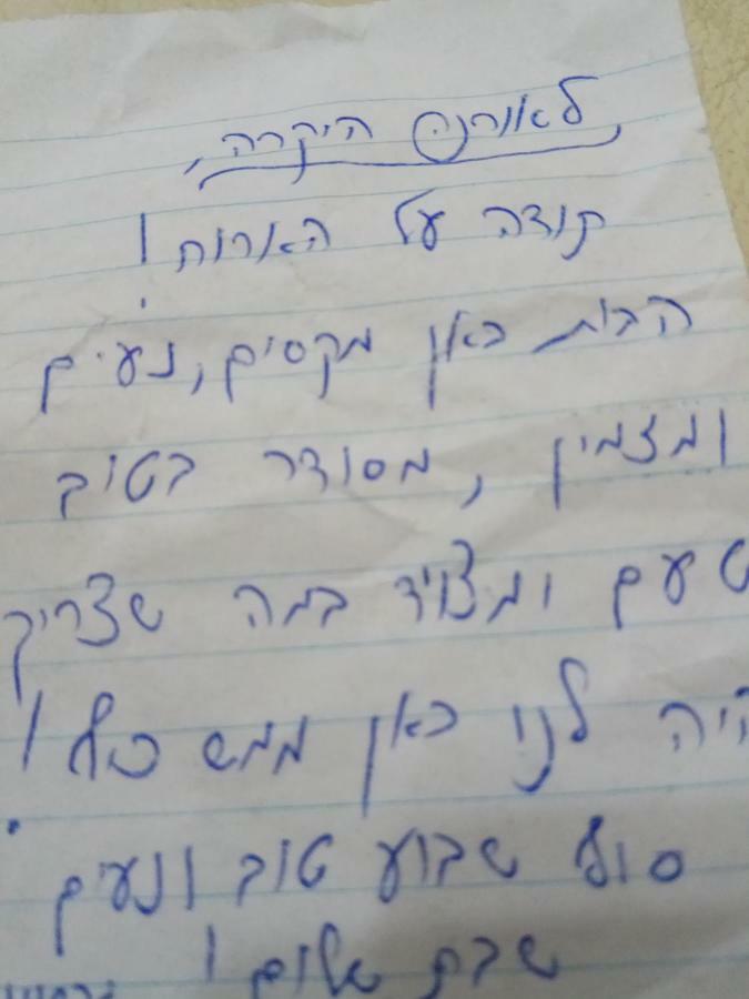 キリヤット・シュモナאצלנו - בגליל העליוןアパートメント エクステリア 写真